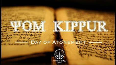 Yom Kippur A Day Of Atonement Calendar January Printable