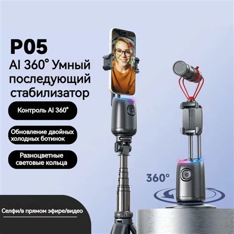 Стабилизатор для смартфона TokQi P5 купить c доставкой на OZON по ...