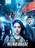 Almost Human 2020 Nude Scenes