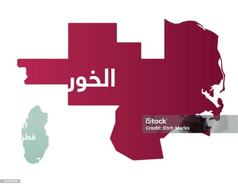 simplified map   district region  al khor  qatar  arabic