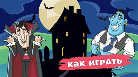 «Отель «Бугагашенька» — игра для весёлых посиделок семьей и друзьями ...