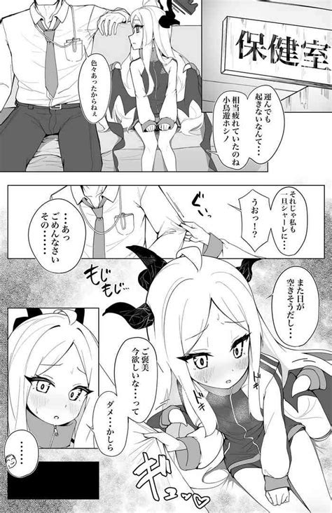 Gohoubi Wa Byoudou Ni Nhentai Hentai Doujinshi And Manga