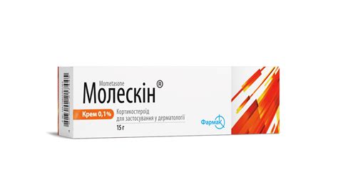 Молескін крем: ціни в аптеках та інструкція до застосування