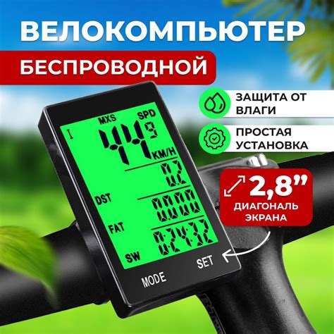 Велокомпьютер для велосипеда беспроводной с подсветкой, Arzan - купить ...