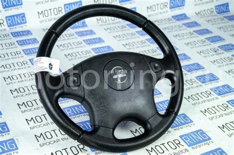 Купить Руль Вираж Универсал для ВАЗ 2108-21099, 2110-2112, 2113-2115 ...