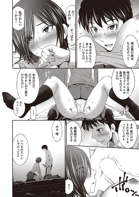 COMIC AUN Page Nhentai Hentai Doujinshi And Manga