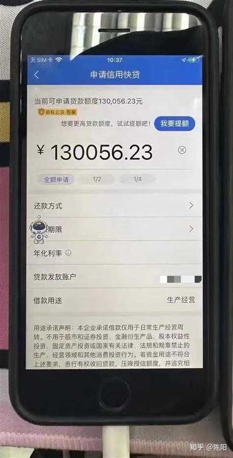 建行惠懂你错误代码参照表 建行惠懂你错误代码530条101至200条 知乎