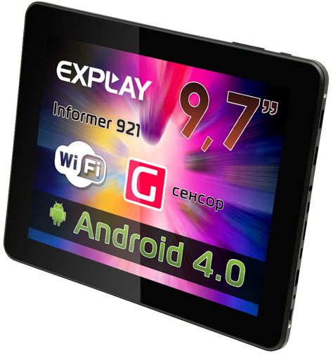 Three new models of tablet Explay - Just Another Mobile Phone Blog