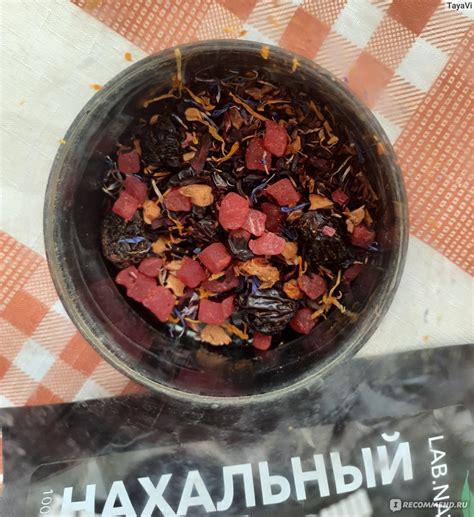 Чай LAB NATURE Нахальный фрукт - «Нахальный фрукт - вкусный красный чай ...
