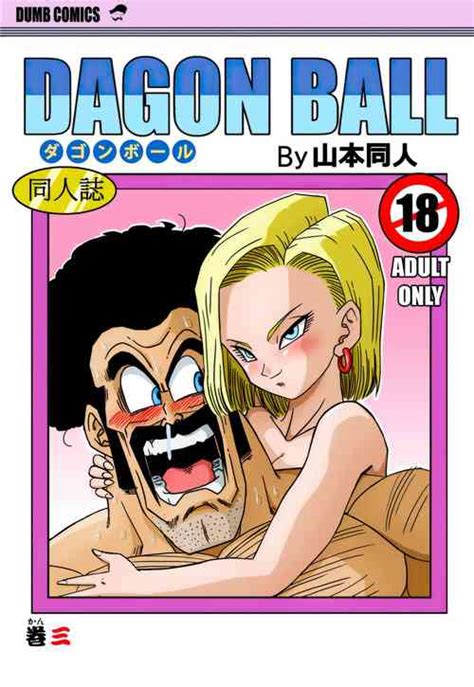 Character Android 18 Nhentai Hentai Doujinshi And Manga