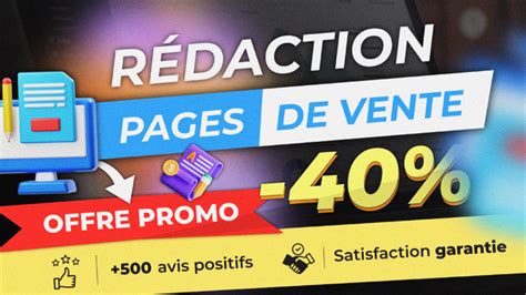 Je vais rédiger votre page de vente ou copywriting par paul dubon