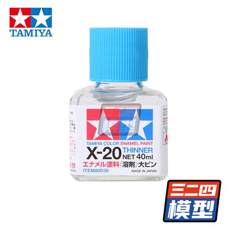 Tamiya Tamiya X Oil Based Enamel Paint Thinner Gundam