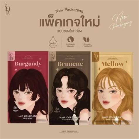 SAKURA PINK BLONDE KOTA COSMETICS