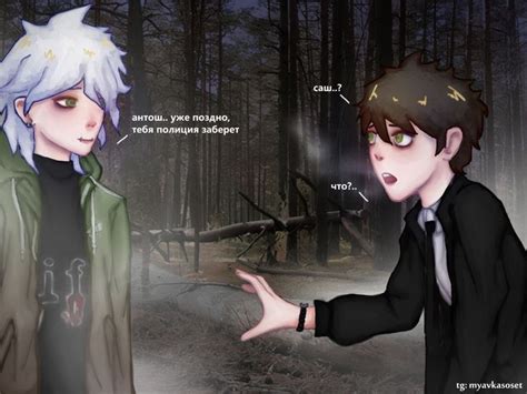 ꉂСашатоныꉂ | Promise, Hope, Scp