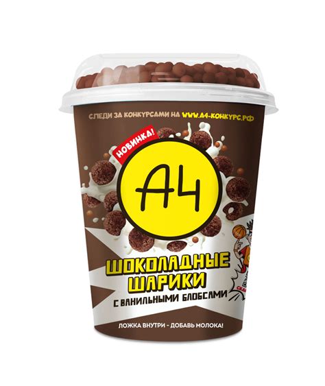 А4 Хлопья шоколадные с ванильными блобсами - купить с доставкой по ...