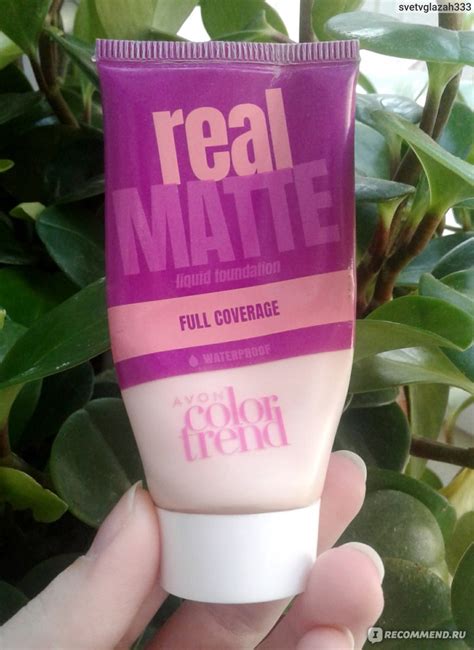 Тональный крем Avon Real matte - «Идеально для проблемной кожи! Но ...