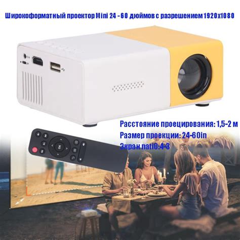 Гобо-проектор YG300 купить по доступной цене с доставкой в интернет ...