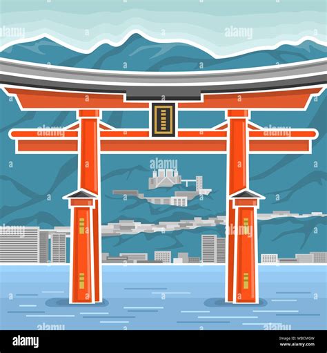 Vector Poster With Symbol Japan Torii Composition Of Japanese