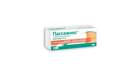 Пассажикс отзывы. Советы и рекомендации врачей о препарате Пассажикс по ...