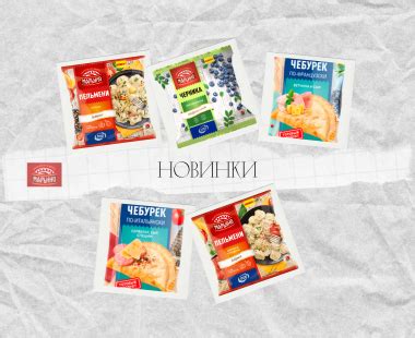 Морозпродукт: официальный сайт в Беларуси