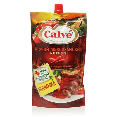Кетчуп жгучий мексиканский с перцем табаско ТМ Calve (Кальве) — купить ...
