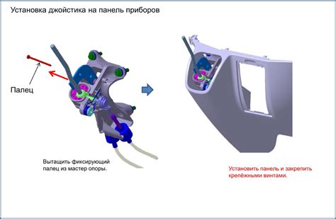 Джойстик КПП (Atsumitec) ГАЗель Next. Инструкция по ремонту и ...