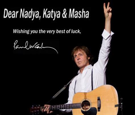 Письмо Маккартни Pussy Riot вызвало резонанс в России Газманова назвали е ным есаулом ФОТО