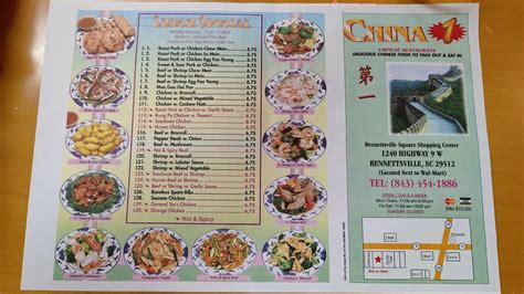 Menu At China 1 Restaurant Bennettsville Bennettsville Sq