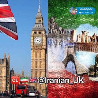 @iranian_uk - view channel telegram @iranian_uk