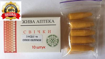 АСД-2 - купить недорого на Prom.ua: цены, акции и отзывы | Украина, Киев