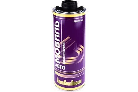 Антикоррозийное покрытие ПолиКомПласт Мовиль, евробаллон 1000 мл ...