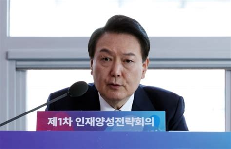 尹 박정희가 세운 구미 금오공대서 과학기술 인재양성 첫발 한국경제