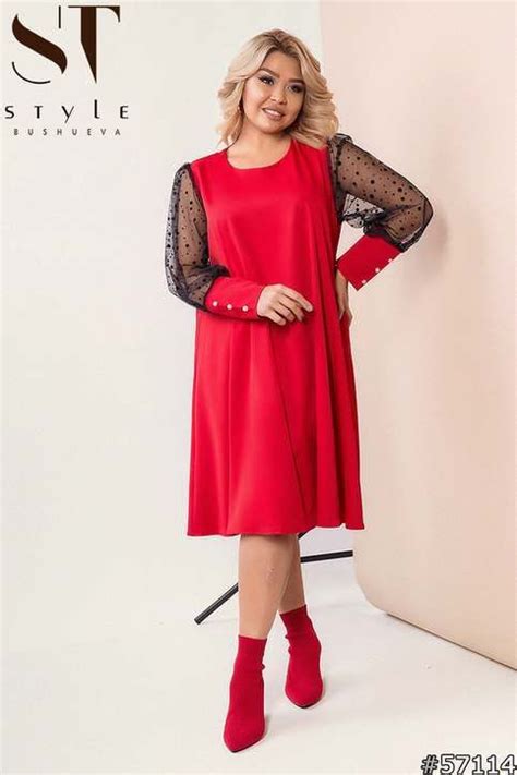 СТИЛЬНЫЕ ПЛАТЬЯ ВЕСНА-ЛЕТО 2020 НА ПОЛНУЮ ФИГУРУ.. Обсуждение на ...