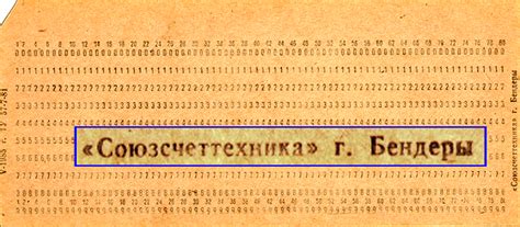Что такое и как работает перфокарта? Разбор | Droider.ru