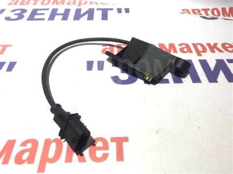 Купить Датчик положения распредвала Hella Z18XE Арт-6PU009121041 в ...