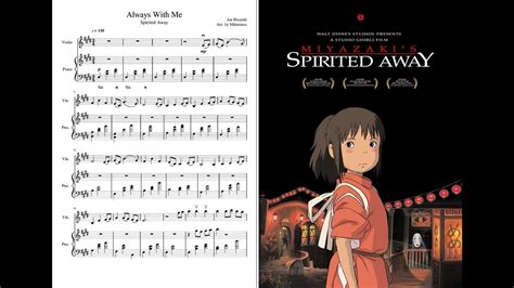 Always With Me Spirited Away Violin Cover Youtube