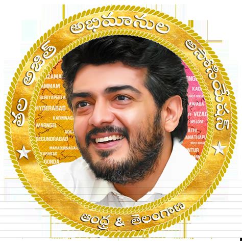 Andhra Ajith Fans On Twitter Thala Ajith Telugu Fans Association Permanent Logo