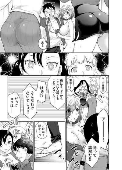 Hatsukoi Room Share Ore No Tent Ni Hadaka No Onna Ga 1 Nhentai Hentai Doujinshi And Manga