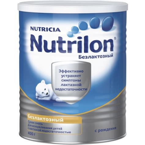 Молочная смесь Nutrilon (Нутрилон) Безлактозный с 0 до 12 мес. 400 г ...