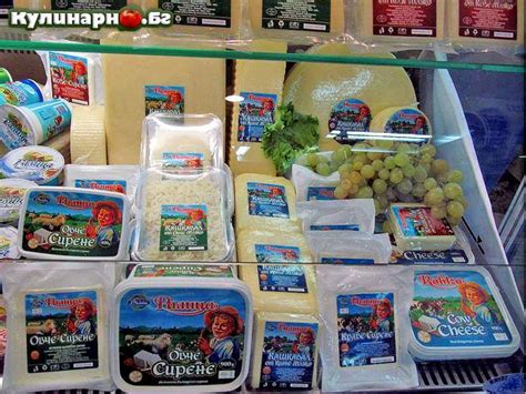 За българския кашкавал и тайната на производството му - кулинарно.бг