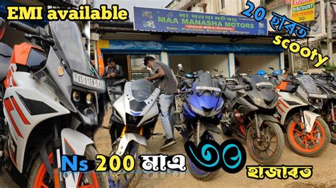 Scond Hand Bike Market In Guwahati Assamony 20 Thousand Bikescond