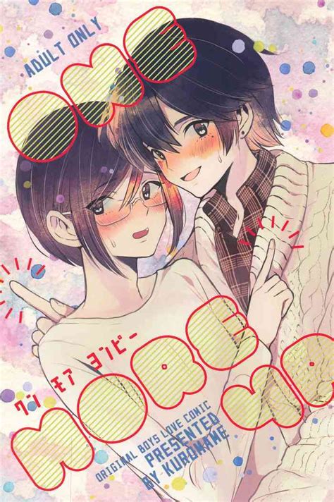 ONE MORE P Nhentai Hentai Doujinshi And Manga