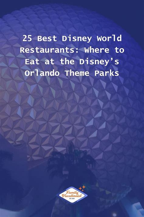 25 Best Disney World Restaurants: Where to Eat at the Disney’s Orlando Theme Park… in 2023 ...