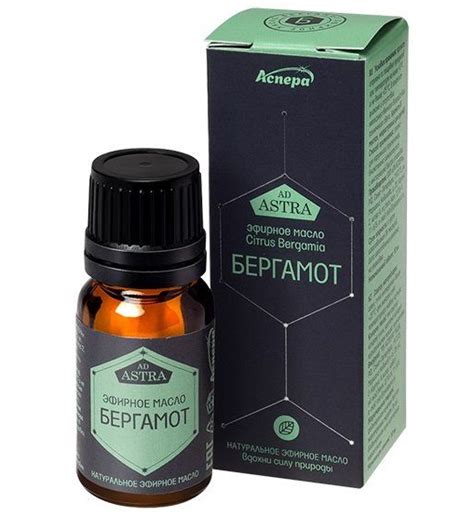 Масло эфирное Бергамот, масло эфирное, 10 мл, 1 шт. купить по выгодной ...
