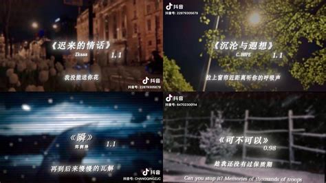 Douyinlist Nh C Trung Si U Hot Nghe L M Youtube