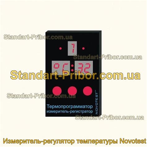 ⭐ Измеритель-регулятор температуры Novotest. Низкие цены. На складе в ...