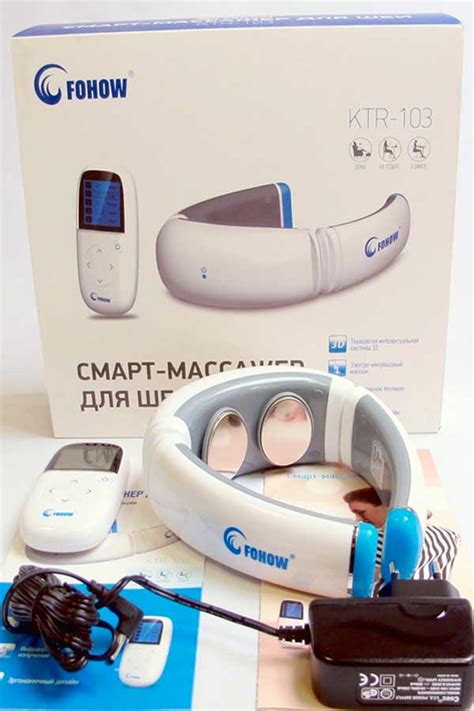 Смарт-Массажер Для Шеи - купить по низким ценам от компании Фохоу