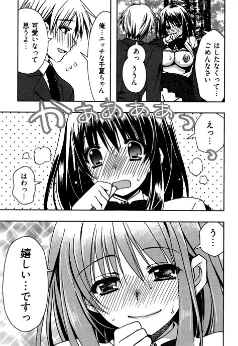 Enkouchuu Page Nhentai Hentai Doujinshi And Manga