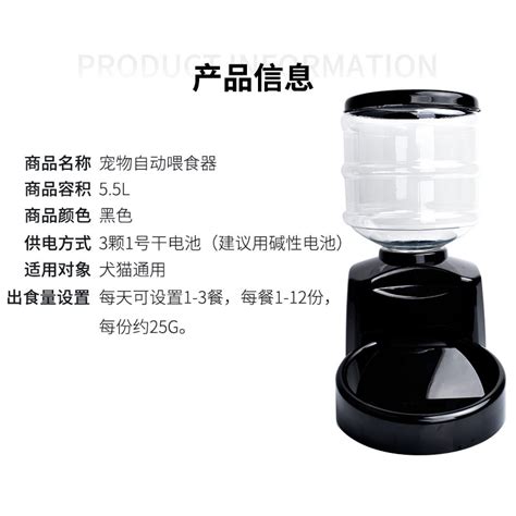 Купить Кормушка с дозатором для кошек и собак Домашнее животное ...