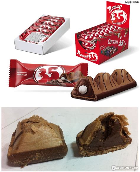 Конфеты «Эссен продакшн АГ» "35" с шоколадной начинкой - «Конфеты с ...